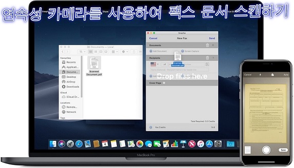 macOS의연속성 카메라를 사용하여 팩스 문서 스캔하기